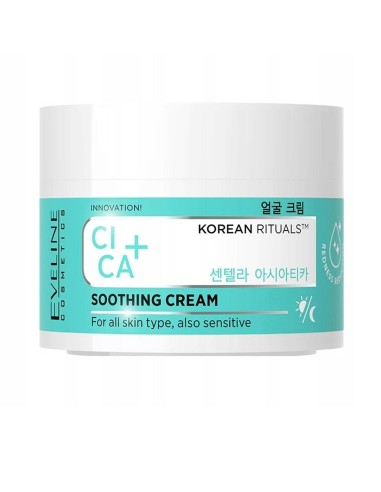 Eveline Cosmetics Korean Rituals CICA Smoothing Cream 50ml